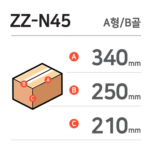 ZZ-N45 / B�� / 60�� / ��ü�� 3ȣ(��)