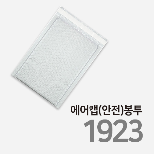 AS1923 / 19 x 23 + 4 / ����ĸ����(2ȣ) / �ǹ� / 200��