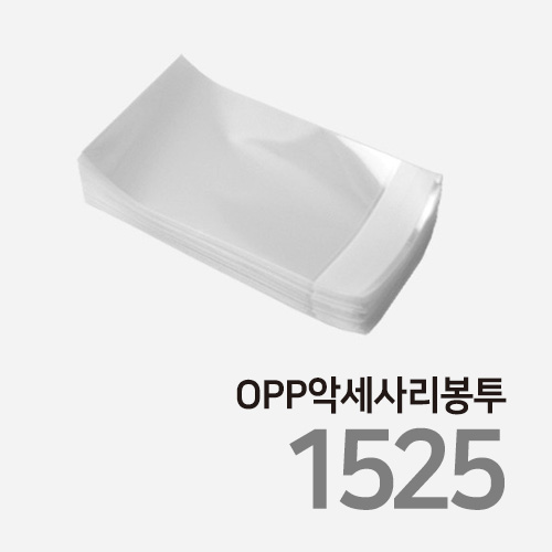 OP1525 / 15 x 25 + 4 / OPP�Ǽ��縮���� / ���� / 200��