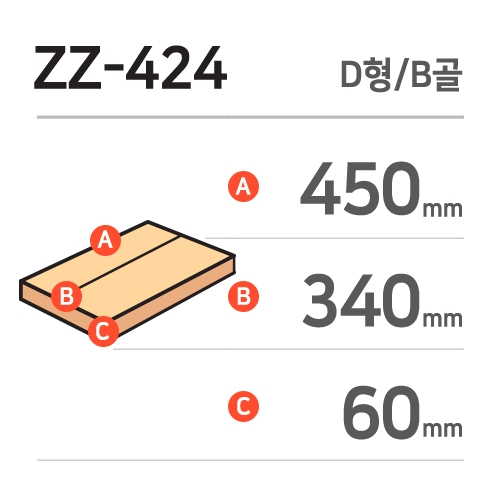 ZZ-424 / B / 60 / D / ǥ-ϹSK