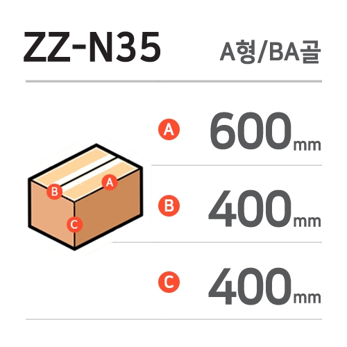 ZZ-N35 / BA / 14 / A / ǥ-ϹSK