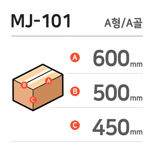 MJ-101 / A / 20 / ǥ-ϹSK