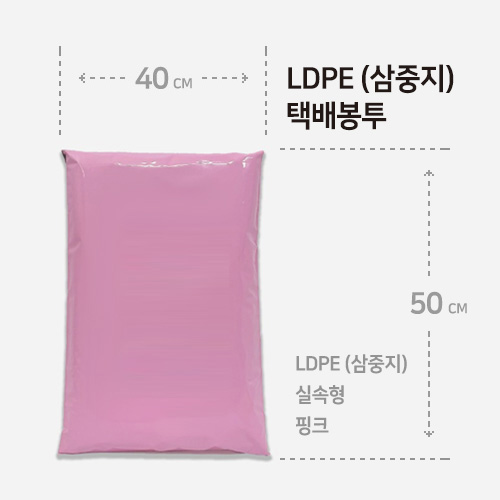 SP4050 / 40 x 50 + 4 / LDPE(�Ǽ���) / ��ũ / 100��
