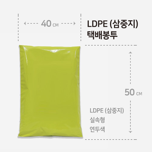 SY4050 / 40 x 50 + 4 / LDPE(�Ǽ���) / ���� / 100��