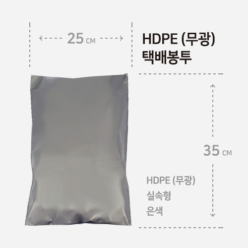 SS2535 / 25 x 35 + 4 / HDPE(�Ǽ���) / ���� / 100��